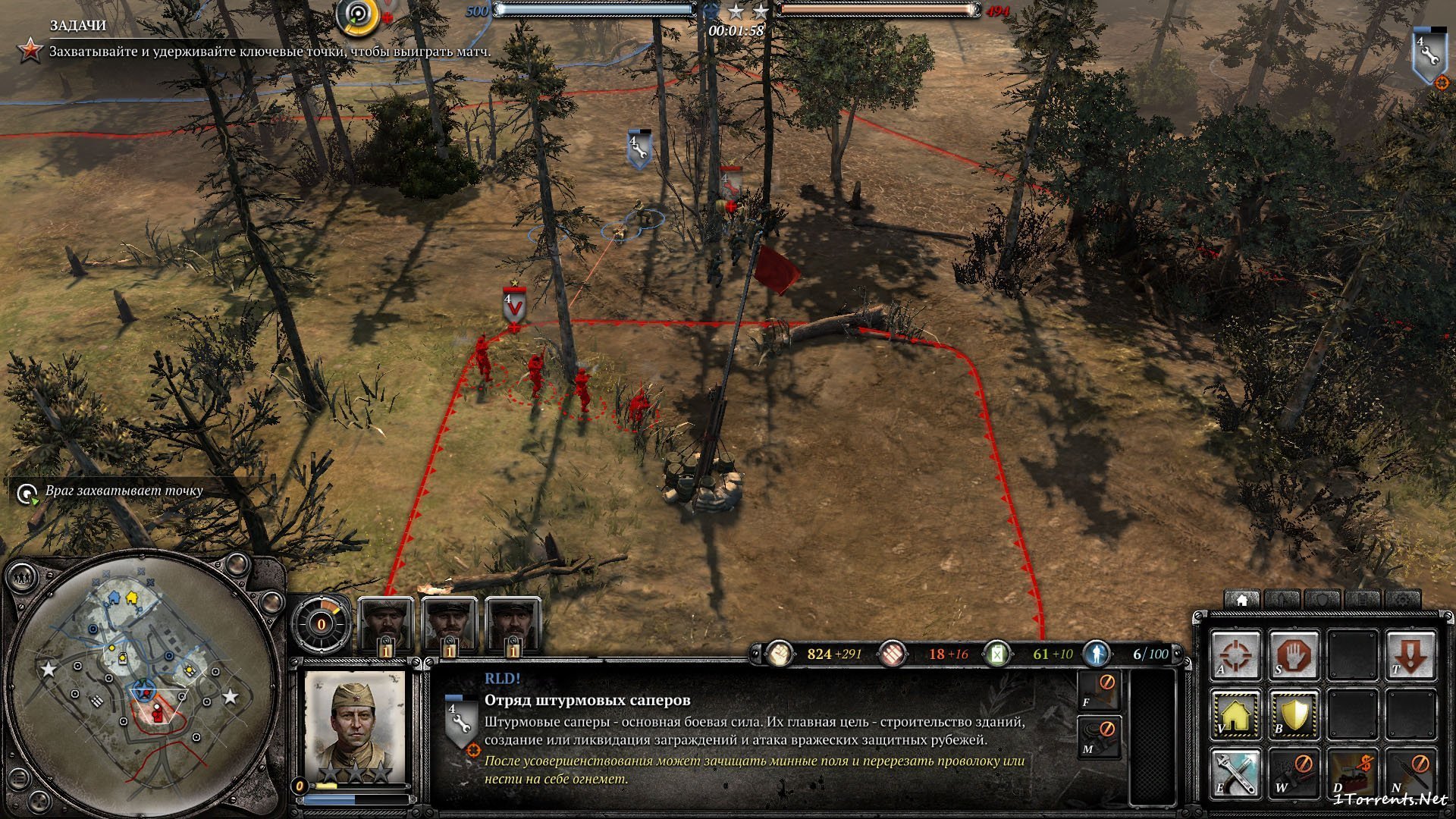 Company of heroes no steam скачать торрент фото 41