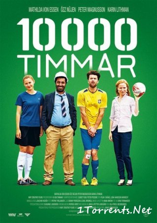 10 000  (2014)