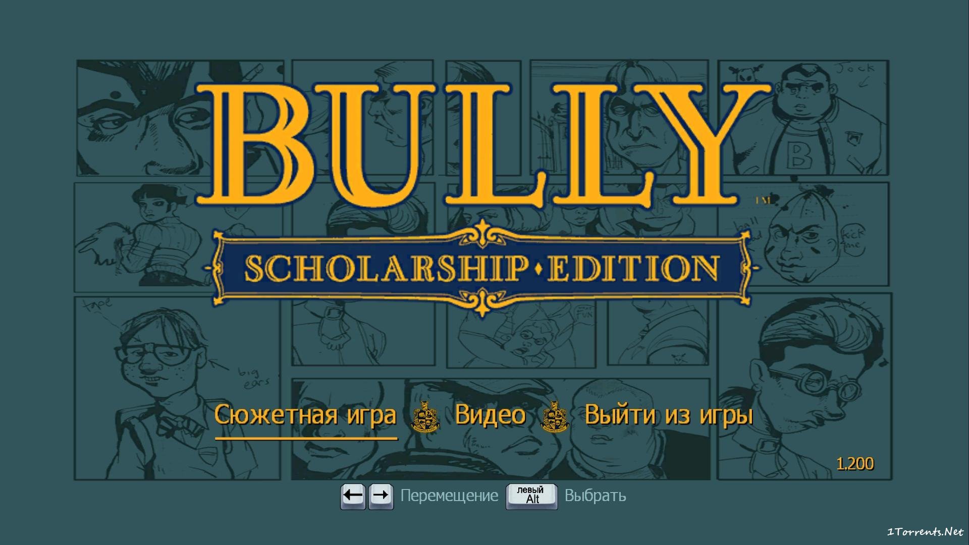 Bully steam скачать фото 40