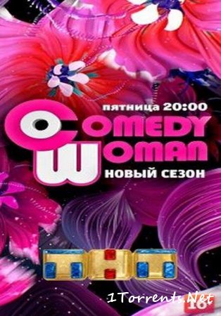 Comedy woman 2016     16.12.2016