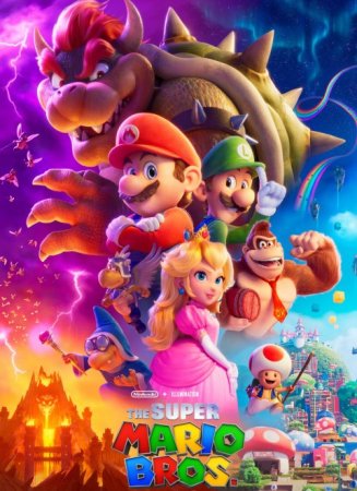 Супербратья Марио в кино (2023)