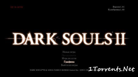 Dark Souls 2 (2014)