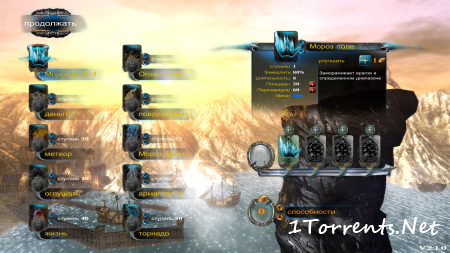 Towers of Altrac: Epic Defense Battles (2015)