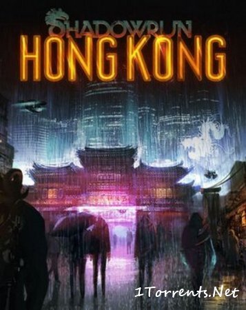 Shadowrun: Hong Kong (2015)