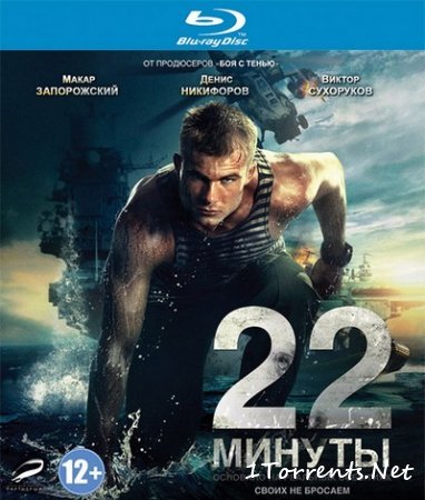 22  (2014)