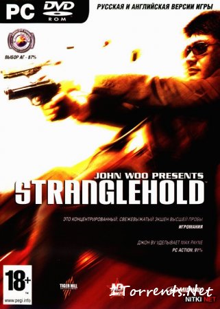 Stranglehold: Collector's Edition (2007)