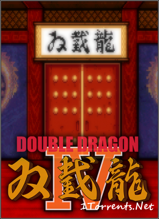 Double Dragon IV (2017)