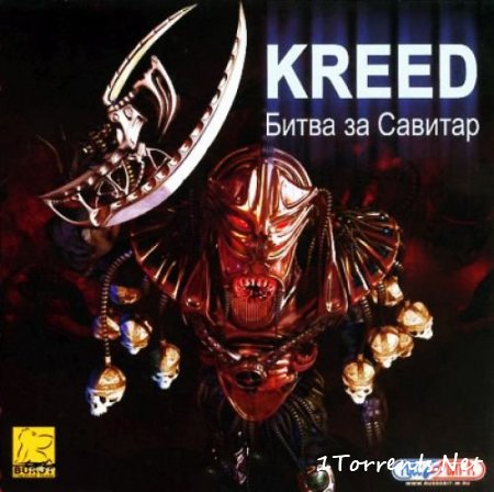 Kreed: Battle for Savitar (2004)