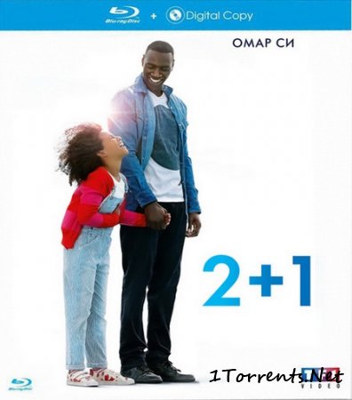 2+1 (2016)