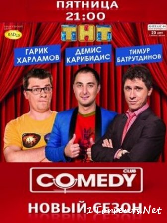  Comedy Club (2017)