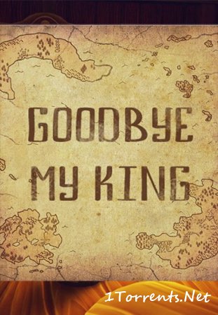 Goodbye My King (2017)