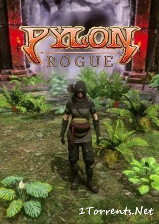 Pylon: Rogue (2017)