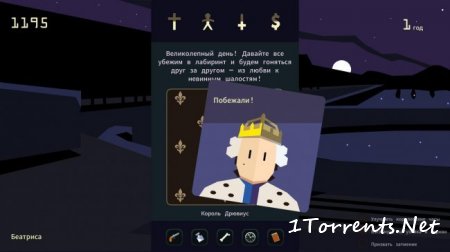 Reigns: Her Majesty (2017)