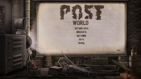 POSTWORLD (2018)