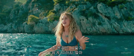 Mamma Mia! 2 (2018)