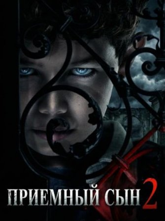 �������� ��� 2 (2025)