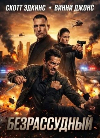 ������������ (2026)