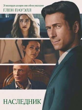 ��������� (2026)